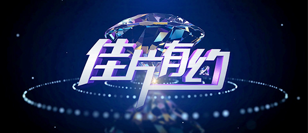 筱惠美
